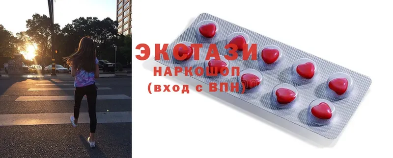 Купить наркотики Балахна Галлюциногенные грибы  Марихуана  СК  МЕФ  ГАШ 