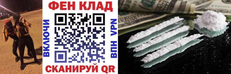 АМФ 97%  дарнет шоп  Балахна 