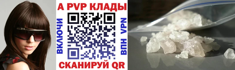 хочу   Балахна  A PVP СК 