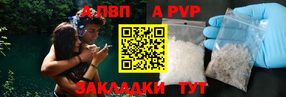 НБОМе Балахна