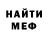 Амфетамин Розовый Dmytro Kosiak