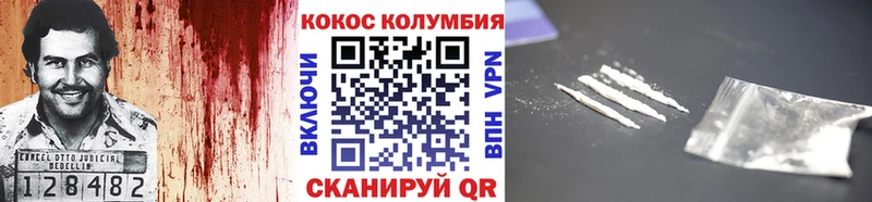 даркнет сайт  Балахна  Кокаин 98% 