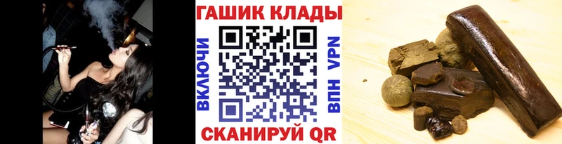 ГАШ индика сатива Балахна