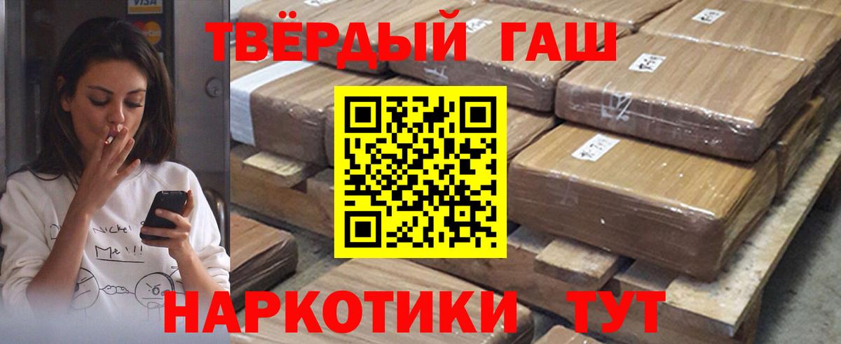 Вейп ТГК Балахна