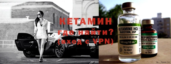 сатива Одинцово