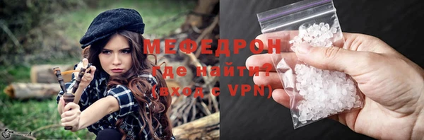 ALPHA PVP Вязьма