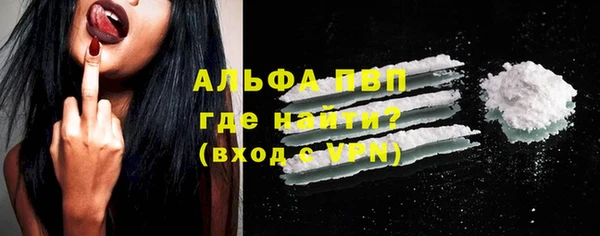 эйфоретик Домодедово