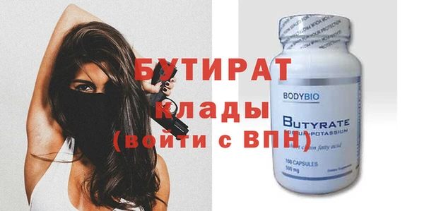 эйфоретик Домодедово