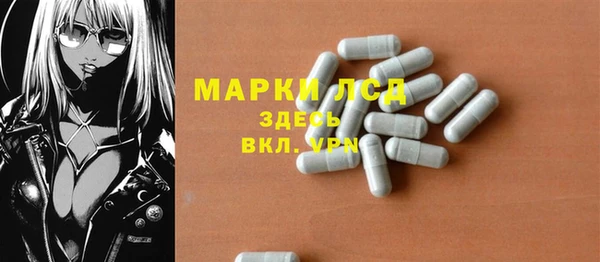 сатива Одинцово