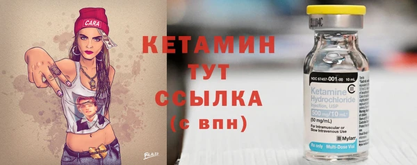 сатива Одинцово