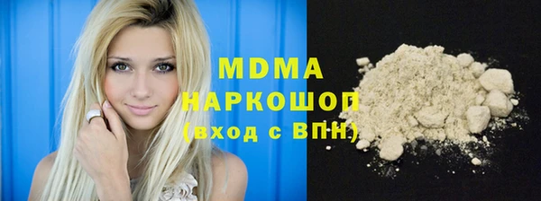 мет Уссурийск