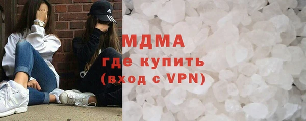 сатива Одинцово