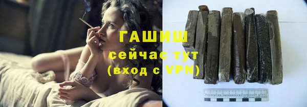эйфоретик Домодедово