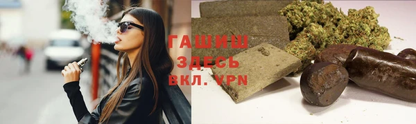 эйфоретик Домодедово