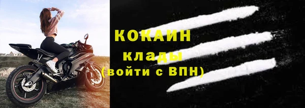 эйфоретик Домодедово