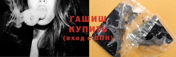 сатива Одинцово