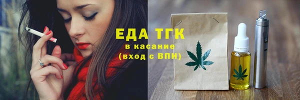 MESCALINE Верхний Тагил