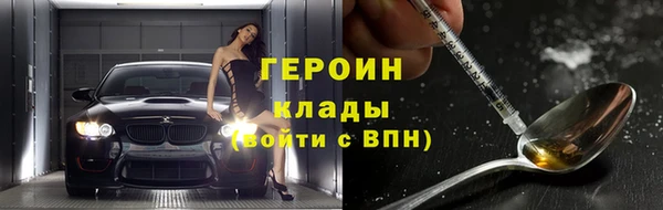 эйфоретик Домодедово