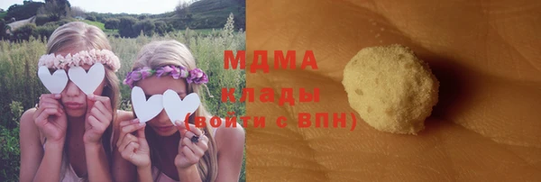 эйфоретик Домодедово