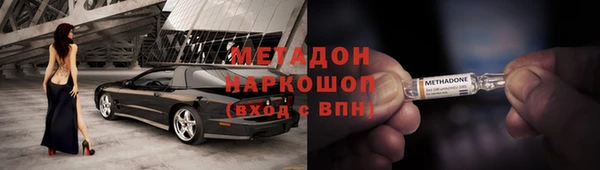 кокаин Березники