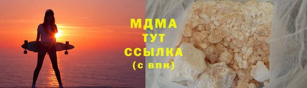 кокаин Березники