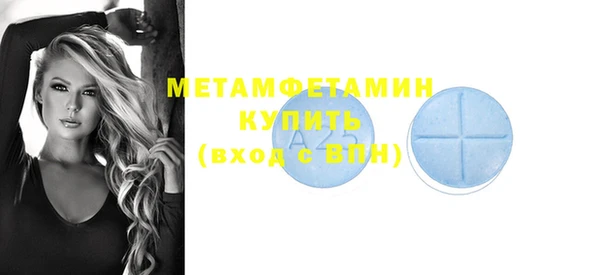 эйфоретик Домодедово