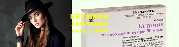 сатива Одинцово