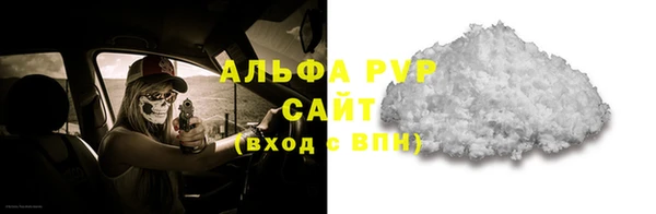 эйфоретик Домодедово