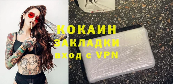 кокаин Березники
