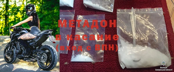 сатива Одинцово