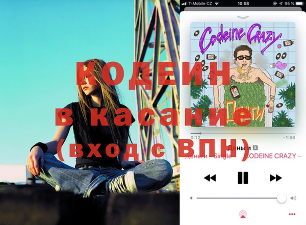 сатива Одинцово