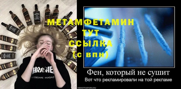 сатива Одинцово