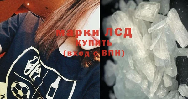 эйфоретик Домодедово