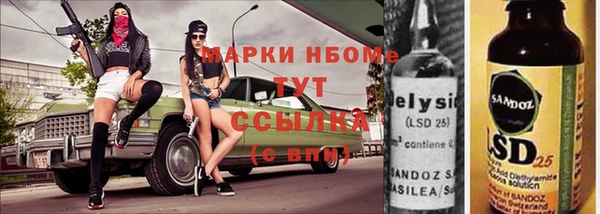 кокаин Березники