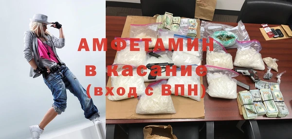 сатива Одинцово