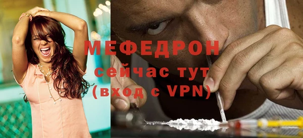 сатива Одинцово