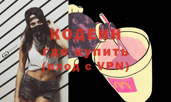 эйфоретик Домодедово