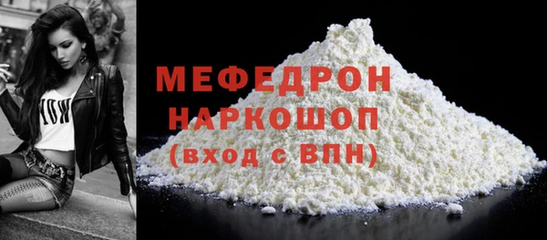 кокаин Березники