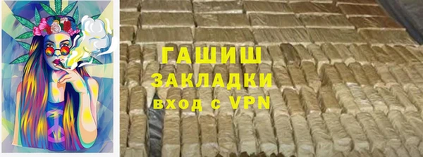 сатива Одинцово