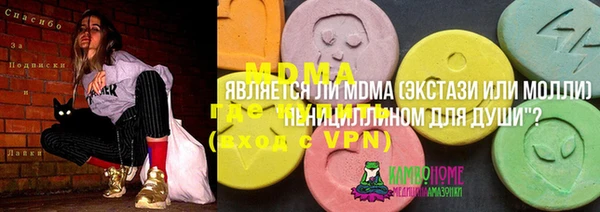 кокаин Березники