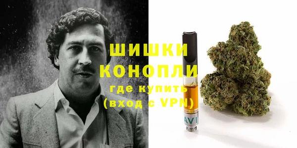 эйфоретик Домодедово
