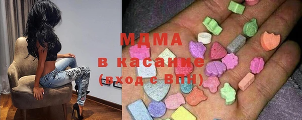 сатива Одинцово