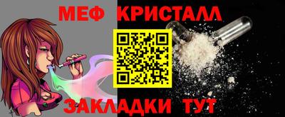 COCAINE Апшеронск