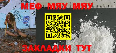 скорость mdpv Балахна