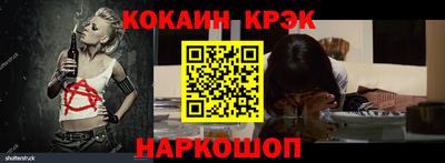 шишки Балашиха