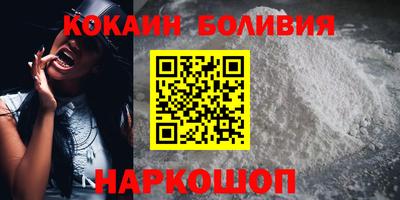 скорость mdpv Балахна