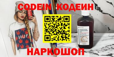 скорость mdpv Балахна