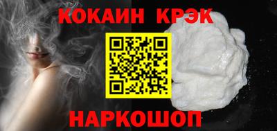 шишки Балашиха