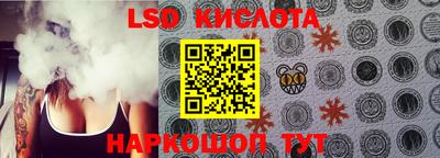 COCAINE Апшеронск