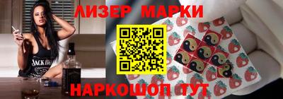 COCAINE Апшеронск